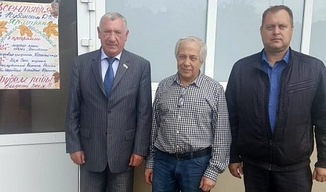 Поддержка сельских территорий